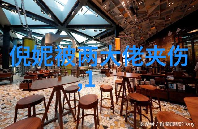 10级地震红唇青砖谭卓封面演绎繁华无尽