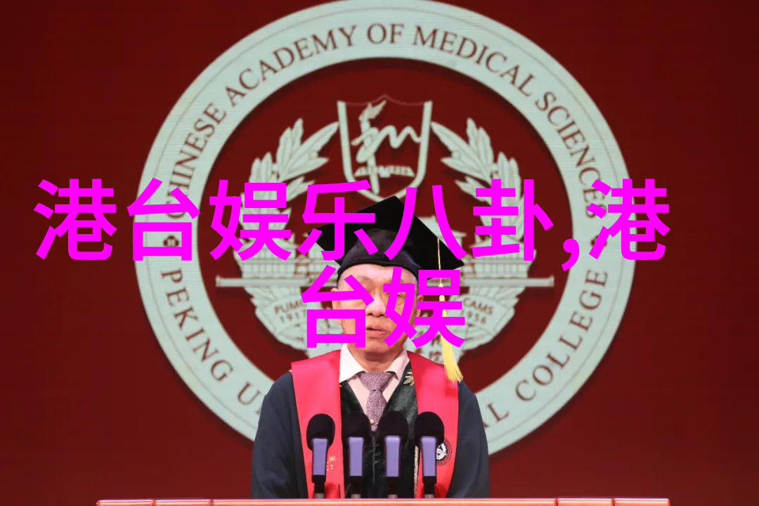 综艺大哥大带你滑雪体验定档112探秘冰雪运动新魅力