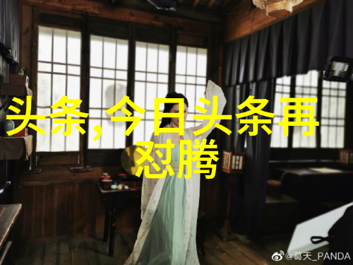 我的超能男神电视剧超凡力量的爱情传奇