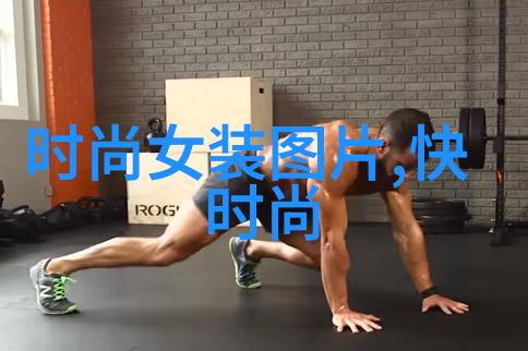 星光闪耀的背后红毯上的秘密故事