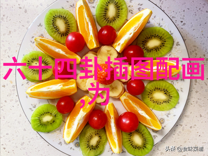 星光闪耀直播界的明日之星