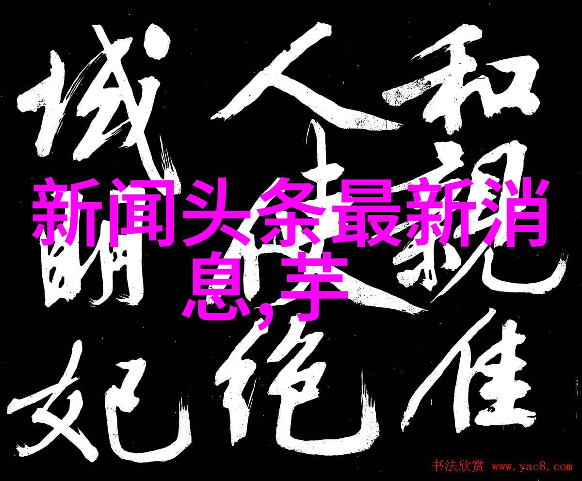 影幕下的幻想横店影视城的梦境篇章