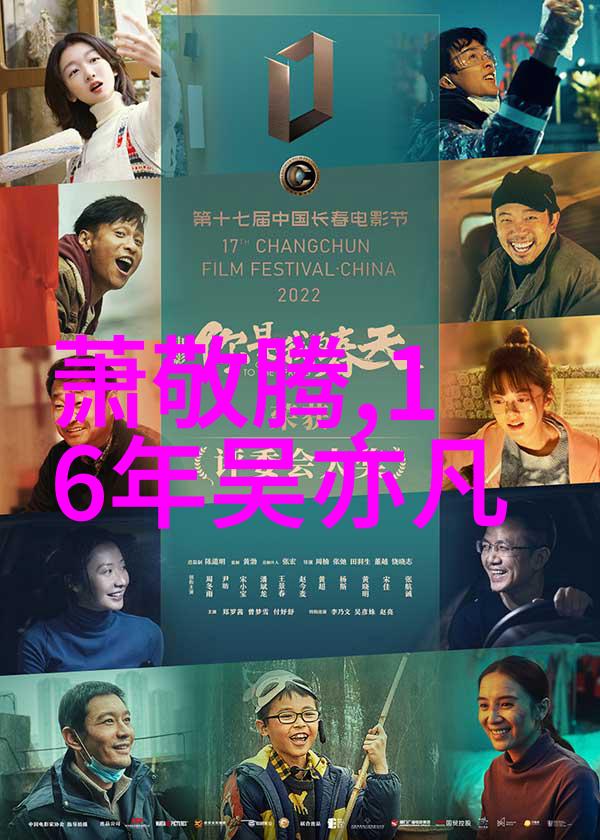 吴秀波与唐艺昕的激情实锤天涯共舞的爱情与挑战