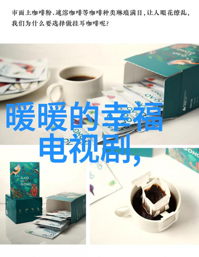综艺童话-星光闪耀的梦想舞台揭秘娱乐圈那些美丽的综艺童话