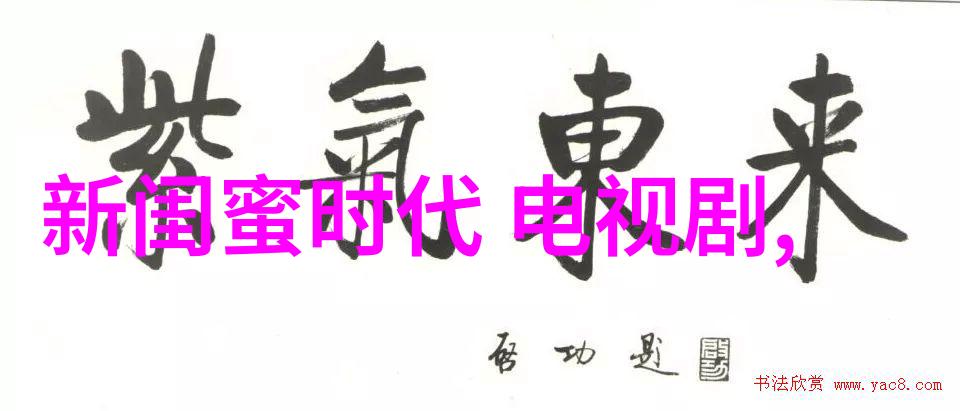 影视秘密花园偷藏的剧集与隐藏的眼神