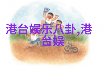 数字的秘密星辰与时间的交响