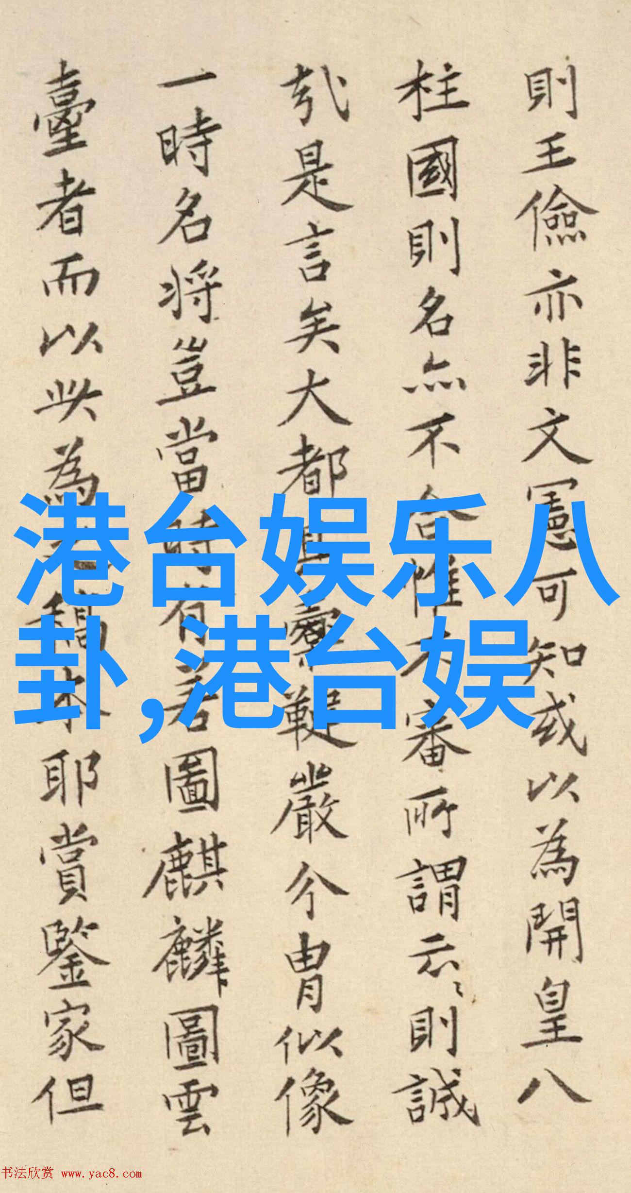 时尚个人写真潮流个性风格