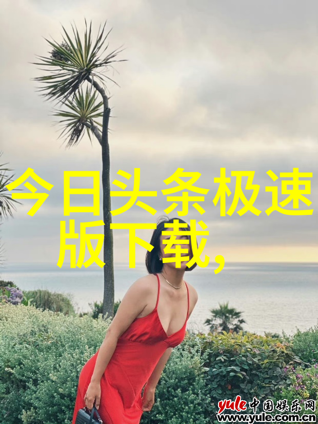 美女写真套图我是如何遇见那些让人心动的瞬间