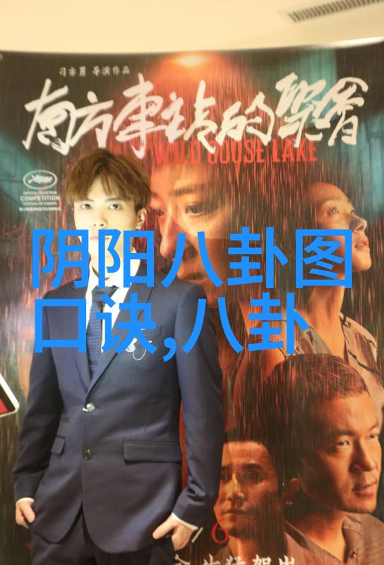 娱乐圈热点明星私生活影视剧情与音乐盛宴
