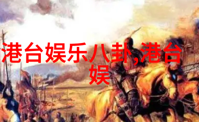 社交媒体力量社交平台上流量高峰者的崛起与落幕