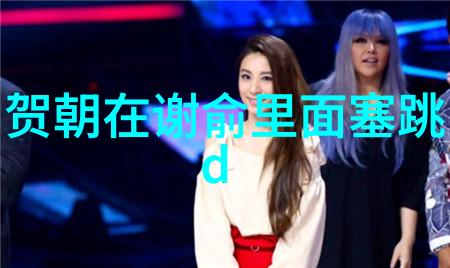 怡然相伴集怡嘉C510无绳电话亲情触手可及