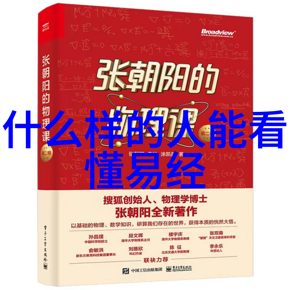 艳舞写真绚烂色彩与诱人姿态的艺术探索