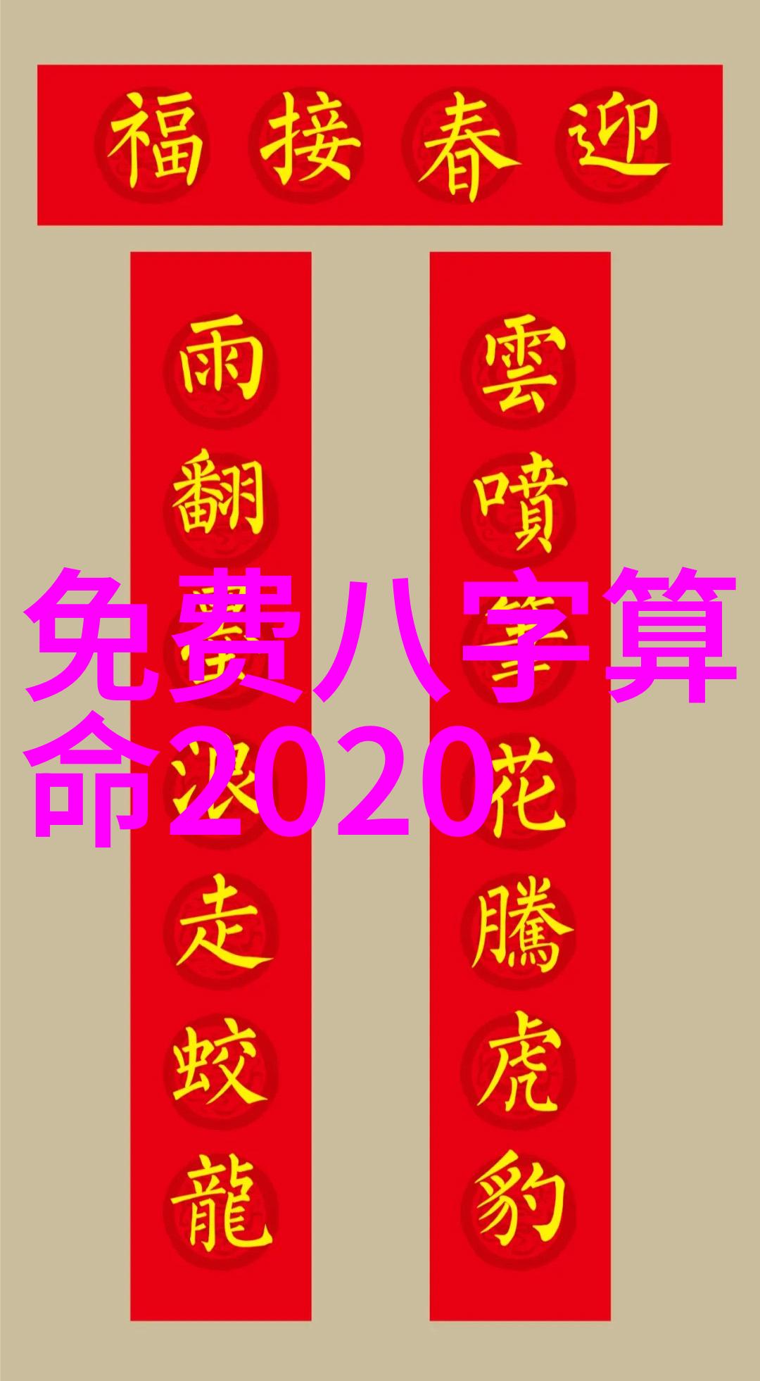 广西综艺旅游频道探秘百年古村的文化回忆录