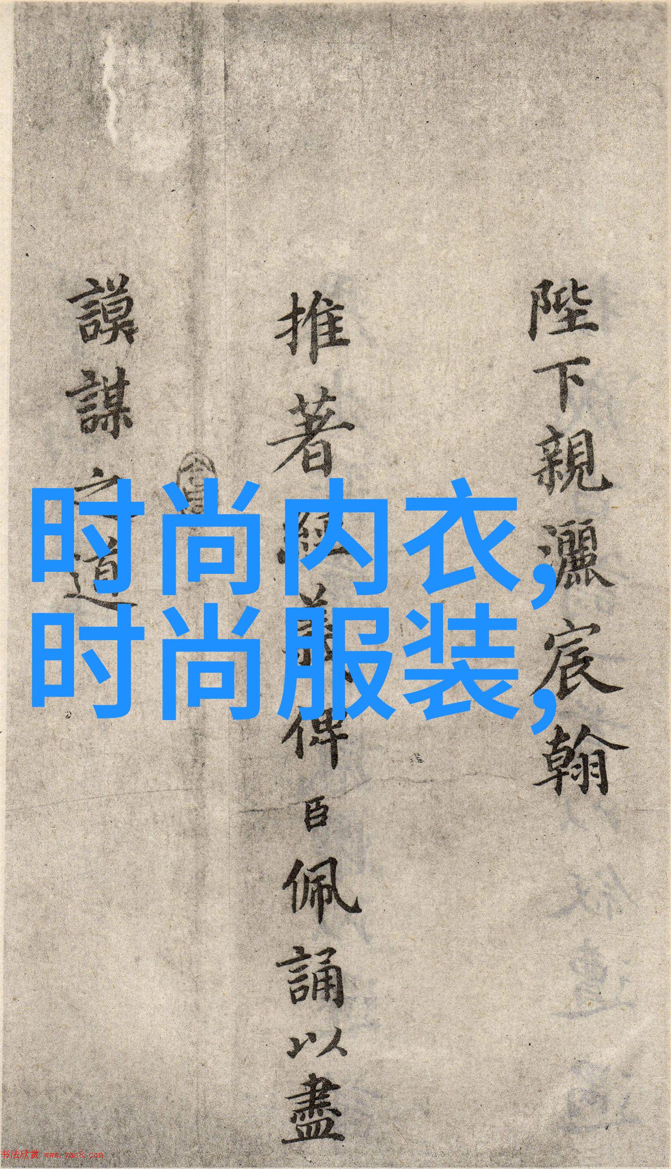 揭秘最全八卦图解读古代占星术中最神秘的图像