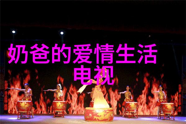 娱乐界重生之王音乐影视直播