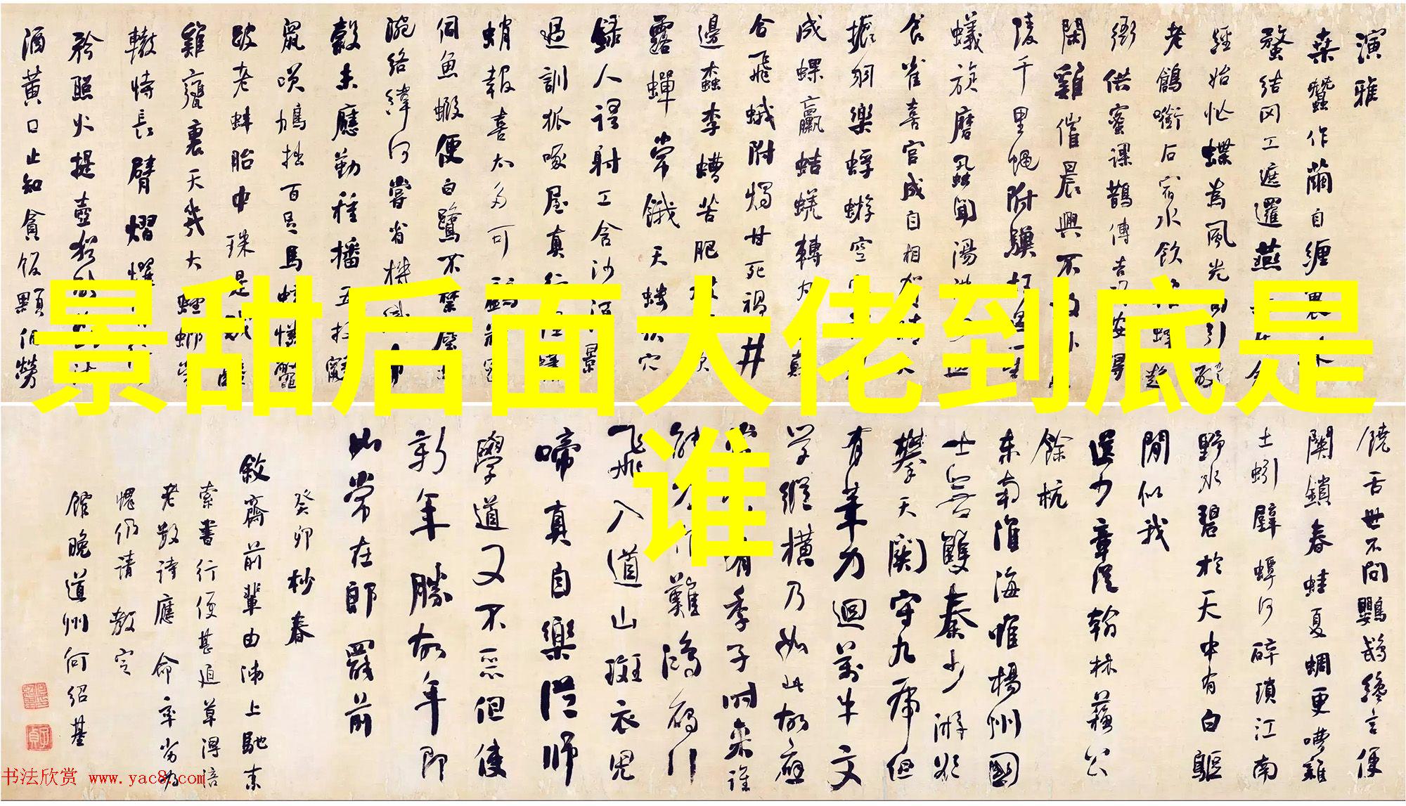 大陆与台湾关系的新篇章对话与合作的未来路径