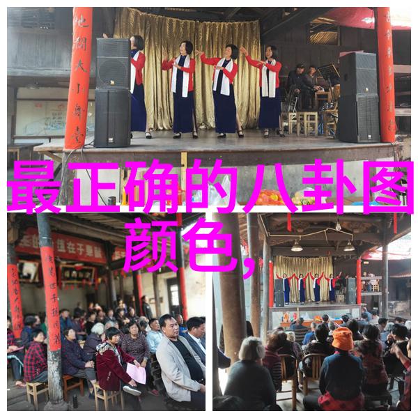 你是否准备好在惊悚综艺中披露自己的真实面目