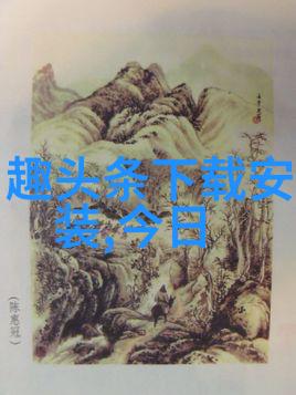 陈孟奇的七大陆探险记
