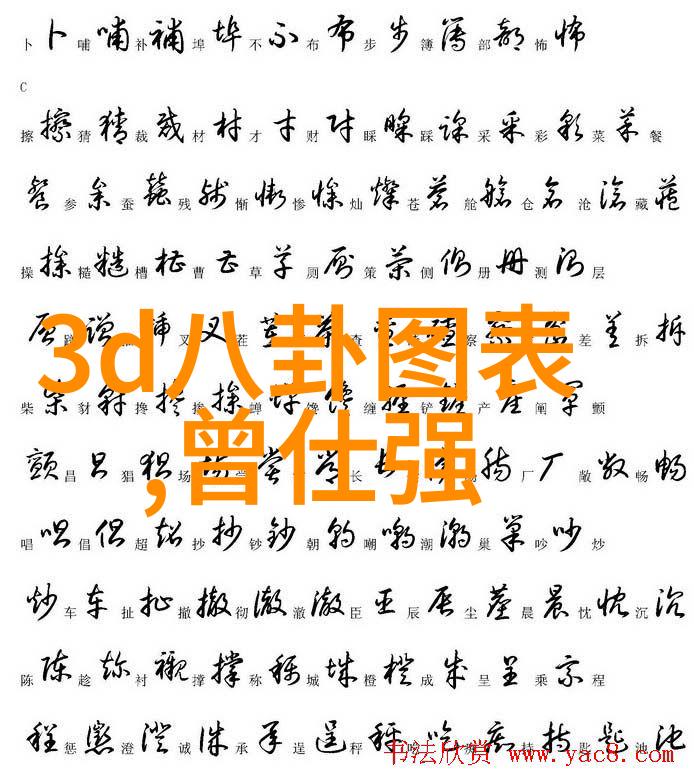 台湾与大陆最新消息跨海桥梁开工仪式引关注经济合作协议签署暖意满满