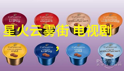 诡秘之主八卦五行的预言