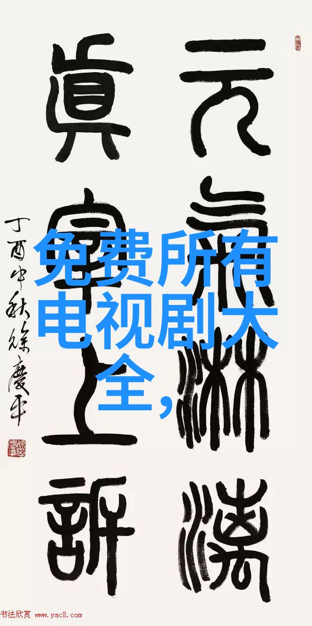 野画集漫画免费版自然图片大全大图头像完整版全集免费观看