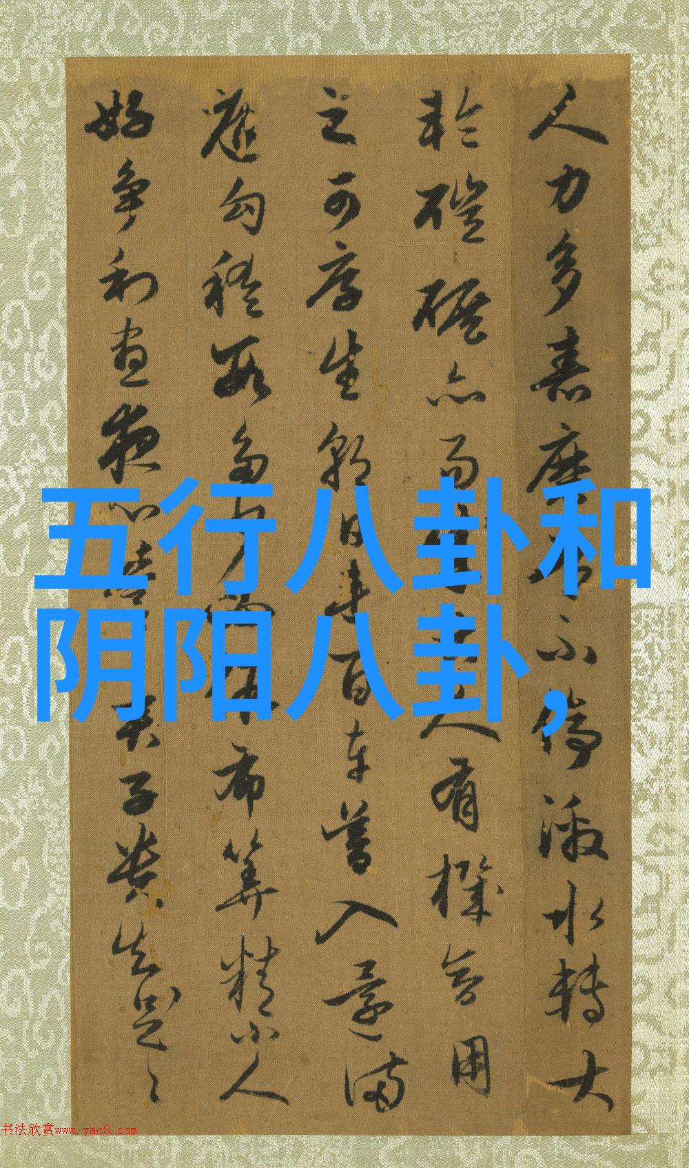 周杰伦昆凌欧洲拍婚纱照 蔡依林发新专辑呸