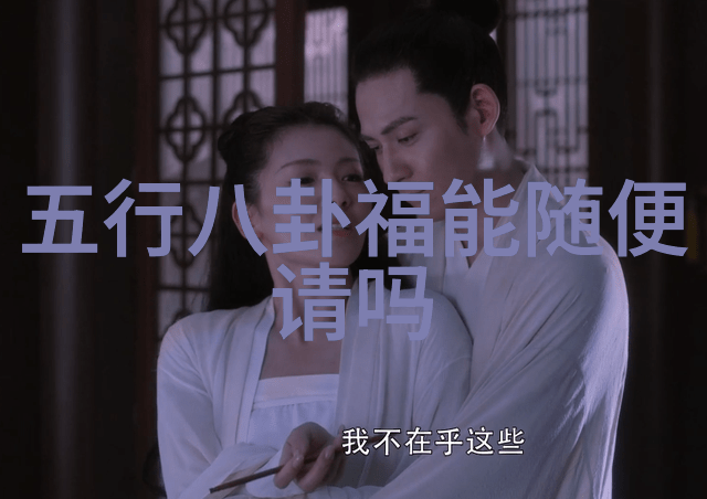 无心法师穿越时空的魔法与爱情