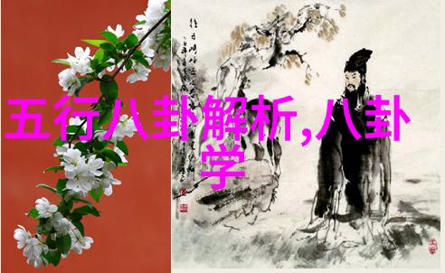 探险大师揭秘地球七大陆的笑话与秘密