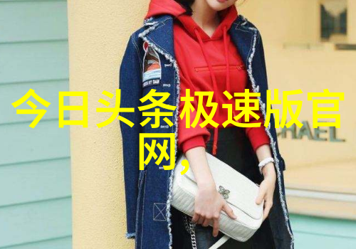 独立划线高校的新篇章深度探究34所自主管理院校的发展前景