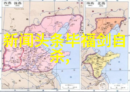 2021年猎鹰计划首轮市场鉴定如同一道风吹过时尚火锅店装修的画卷公布结果犹如一位首席大师轻敲琴键让每