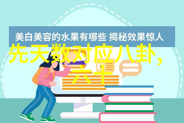 哎呀好身材王菊成家班训练惨受伤像大陆集团公司简介中那般强悍的企业形象却在乔杉曾因外形被劝改行这段故事