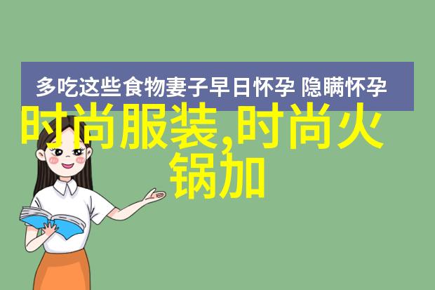 恋综里的秘密花园揭秘搞对象的艺术与策略