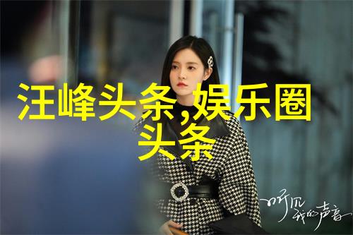 浙江横店影视职业学院梦想之城与艺术的殿堂