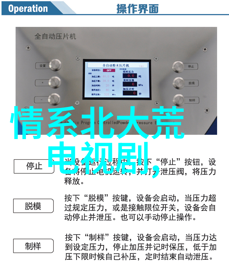 李宣卓入选快手百大主播获得快手酒水垂类一哥认证上头条自然风景