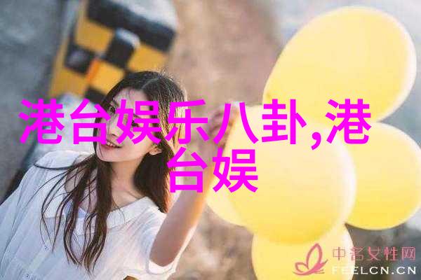 绚丽姿态女性艺术写真的魅力探索