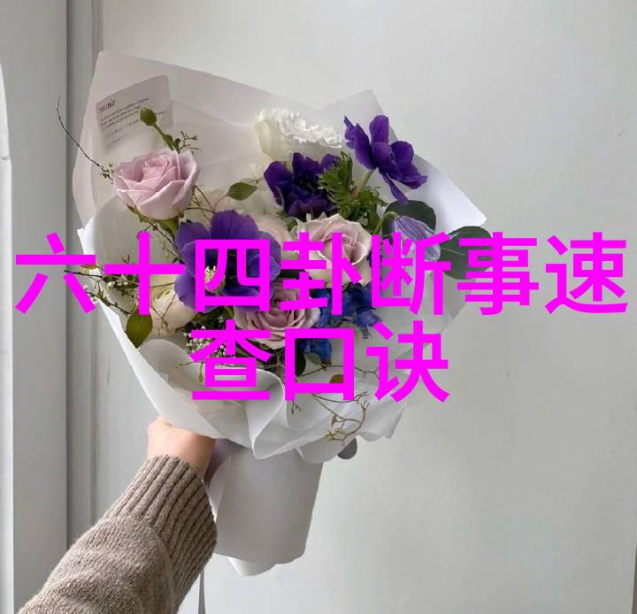 重生之斗罗神技唐三的新征程