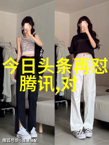 征服逆境成为传奇斗罗大陆4中怎样成就一名顶尖战士