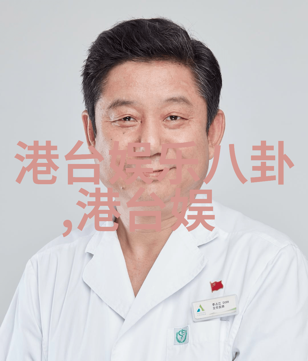 国外b站直播app探索全球粉丝的直播世界