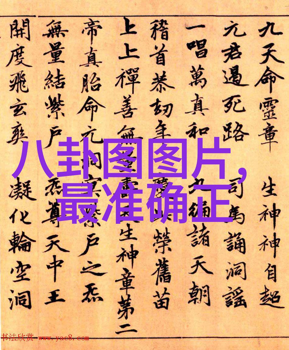 网络热点分析八卦网站如何影响公众舆论
