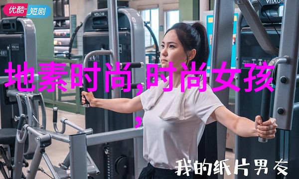 析探卓伟娱乐圈干净人群现象及其背后社会文化因素