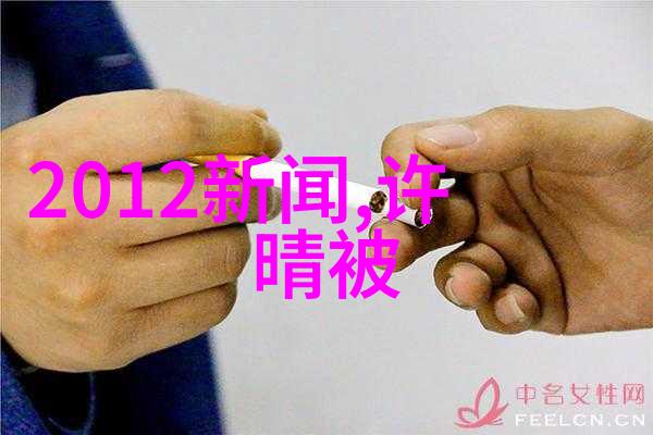 头条娱乐八卦我是不是太激动了明星私密照曝光你猜哪位流量巨星的秘密被网友发现了