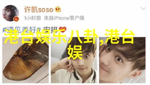 非凡娱乐幕后揭秘大型影视制作流程