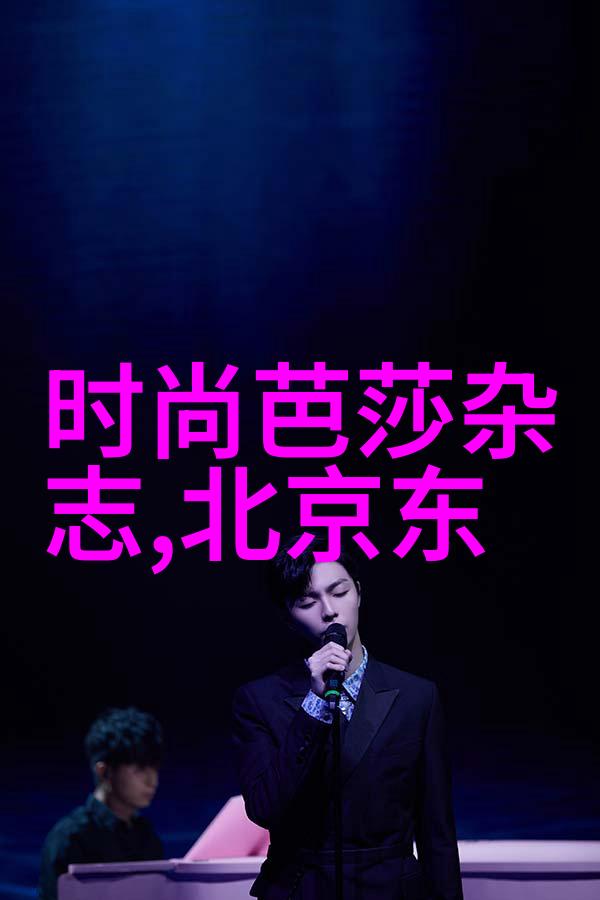纯净之美深度解读白色空白图片作品