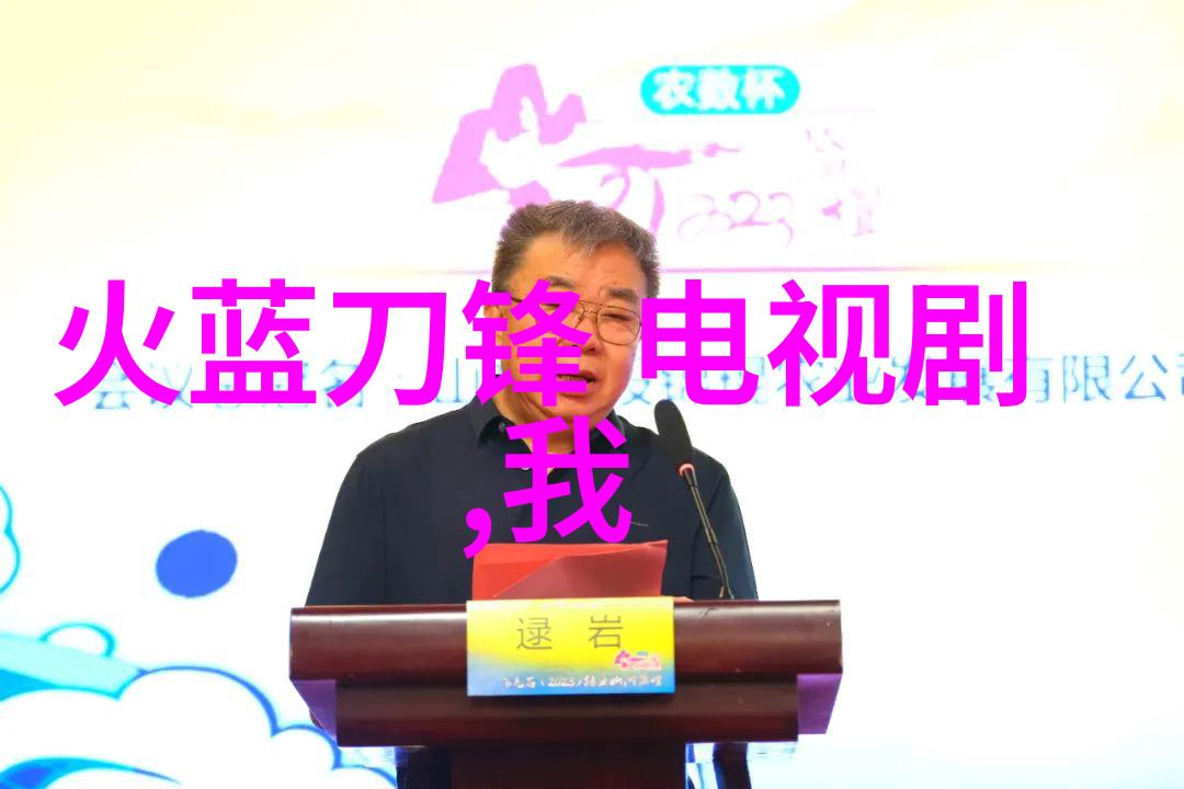 办公室秘密领导与妻子之间的禁忌情缘