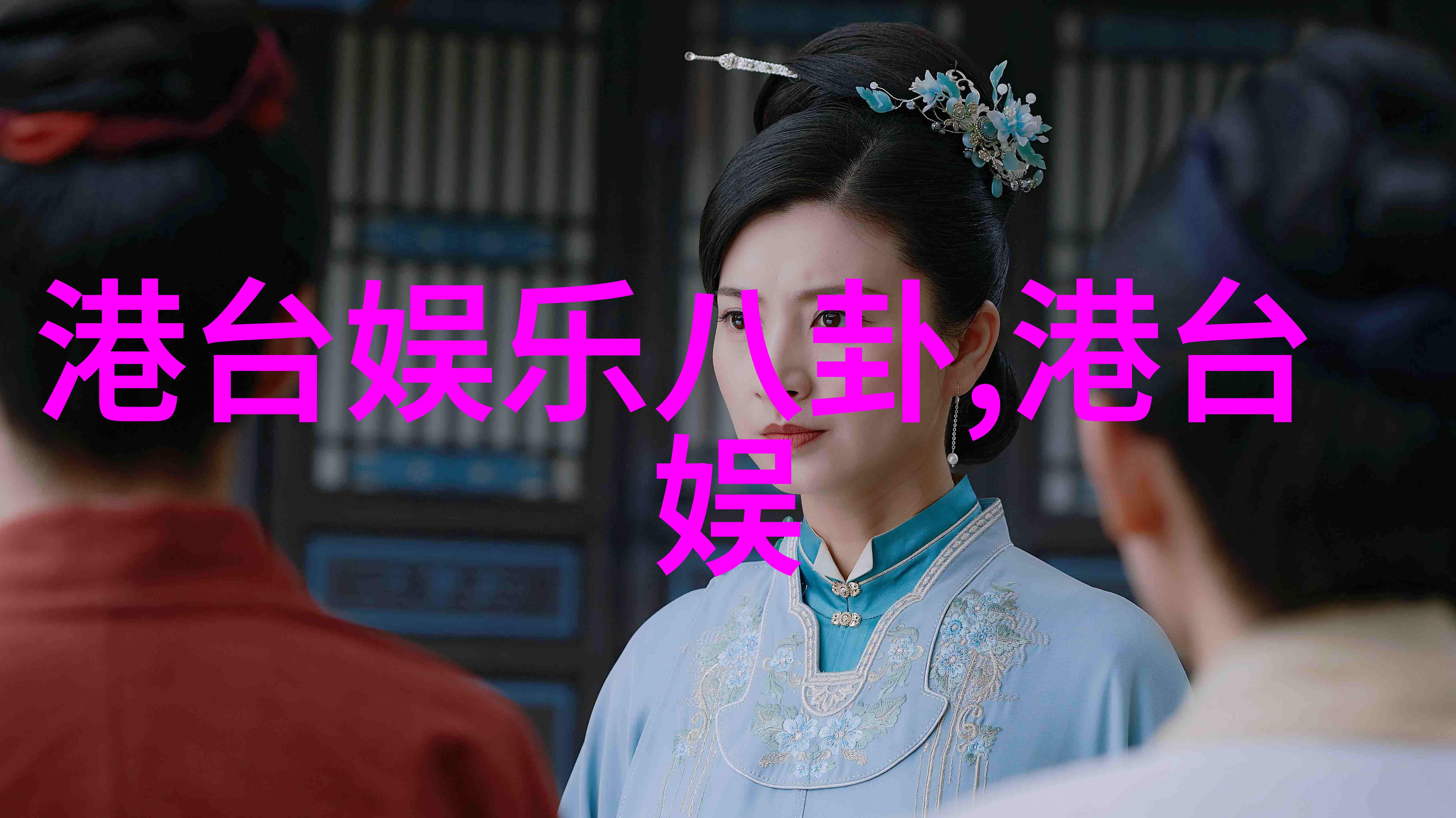宝贝亲自剥水蜜桃的趣味教程水果剥皮技巧