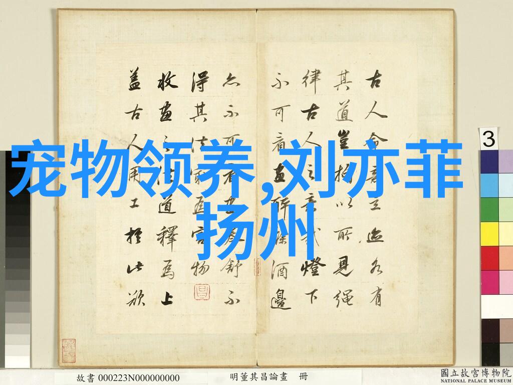 古老智慧的图像展现探索先天八卦图背后的文化深度