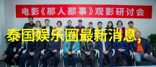 青春不败101224我和我的那支永不褪色的笔
