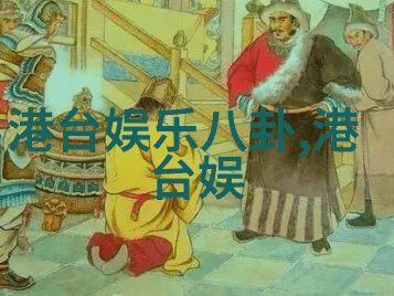 视觉盛宴奇米影视是怎样带给观众的震撼体验