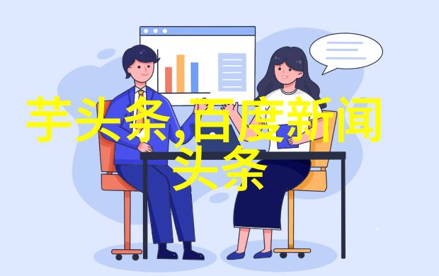 使用过程中是否存在广告干扰影响观看体验