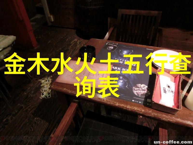 杨千嬅同行老公醉态与男友轻盈毕福剑离世新闻头条哀鸣